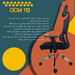 خرید سازمانی